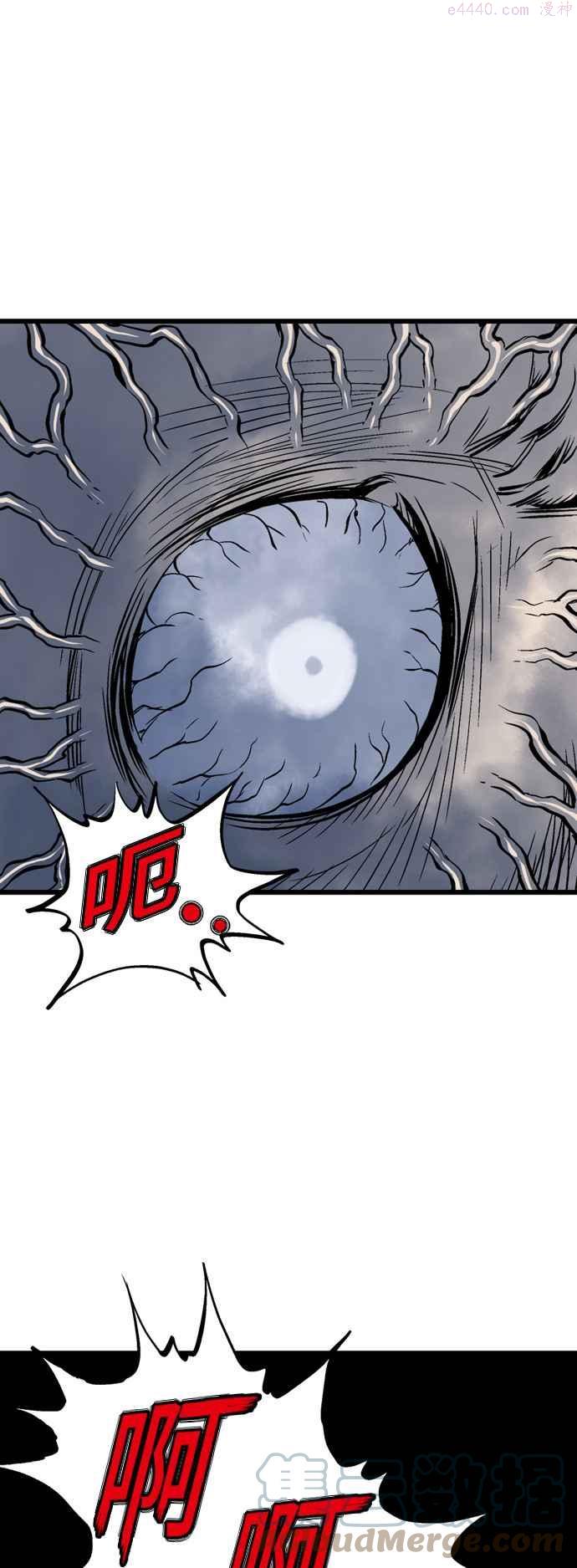 高手~漫画,第2部 第104话3图