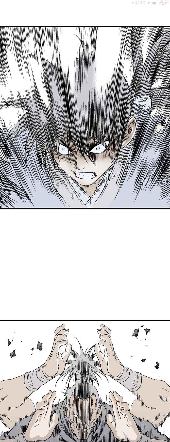 高手~漫画,第2部 第111话5图