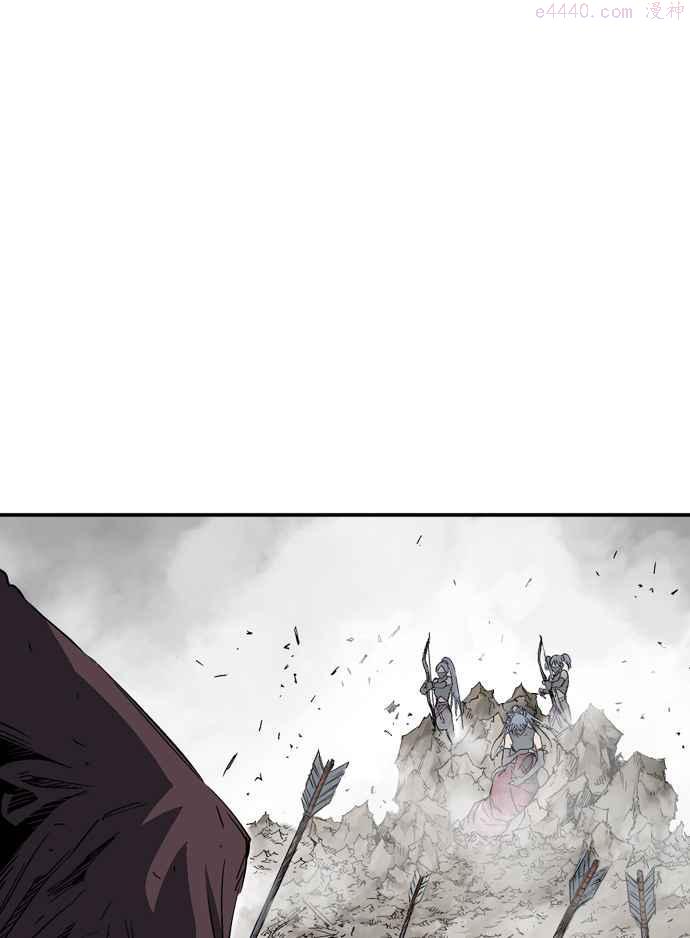 高手~漫画,第2部 第83话5图