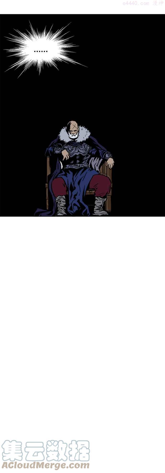 高手~漫画,第2部 第50话5图