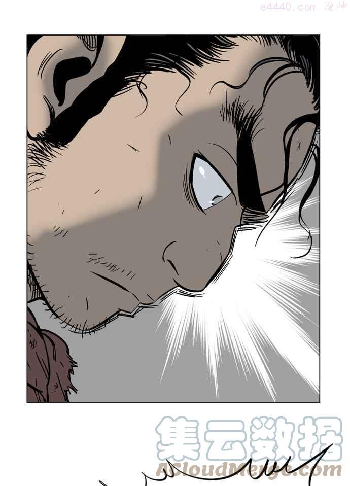 高手~漫画,第32话 白马谷 135图