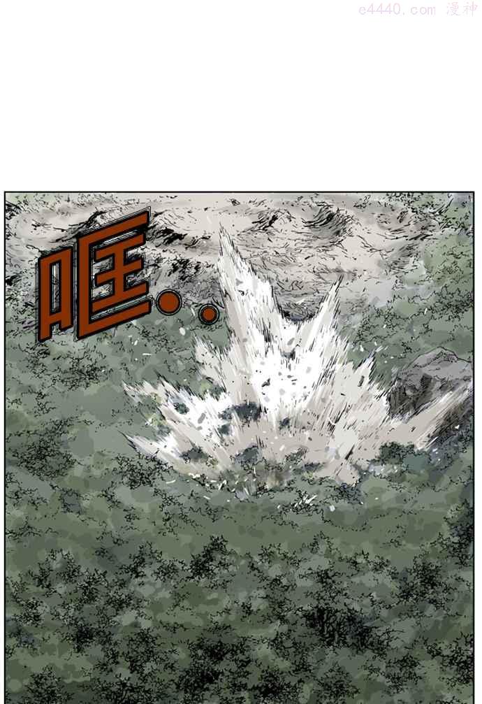 高手~漫画,第29话 白马谷 104图