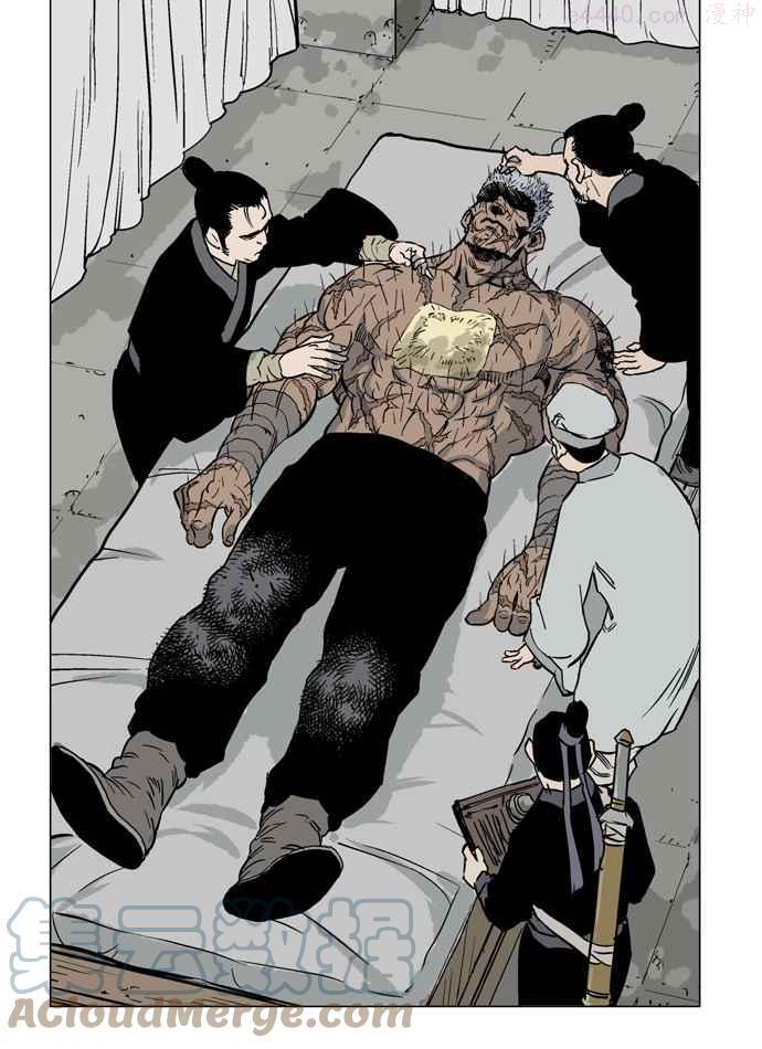 高手~漫画,第32话 白马谷 131图