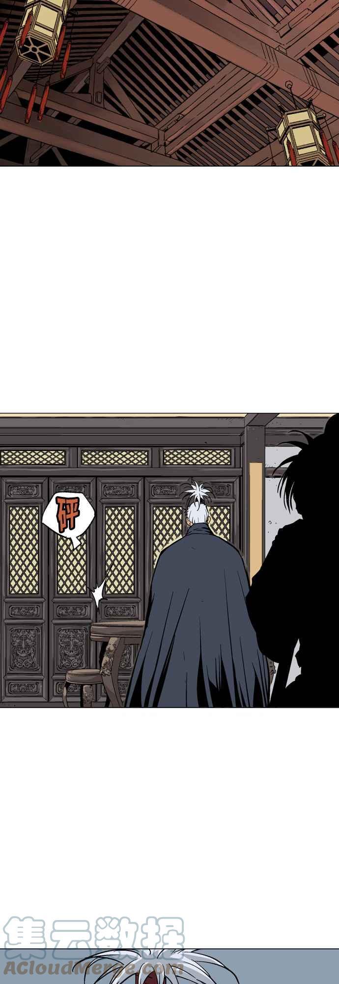 高手~漫画,第2部 第57话2图