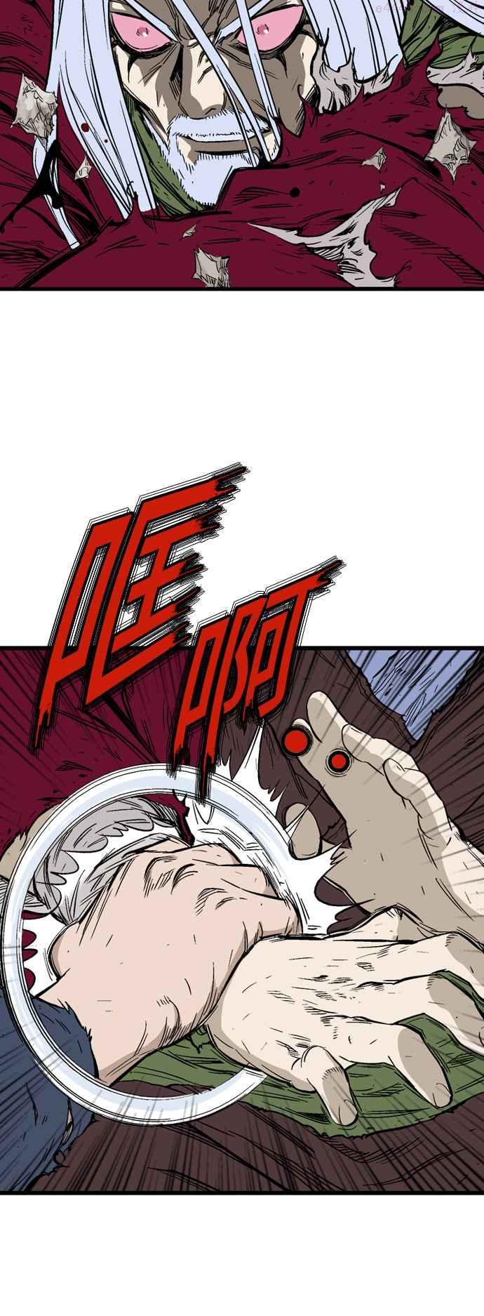 高手~漫画,第2部 第125话3图