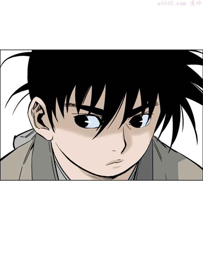 高手~漫画,第65话 野狗群 7话3图