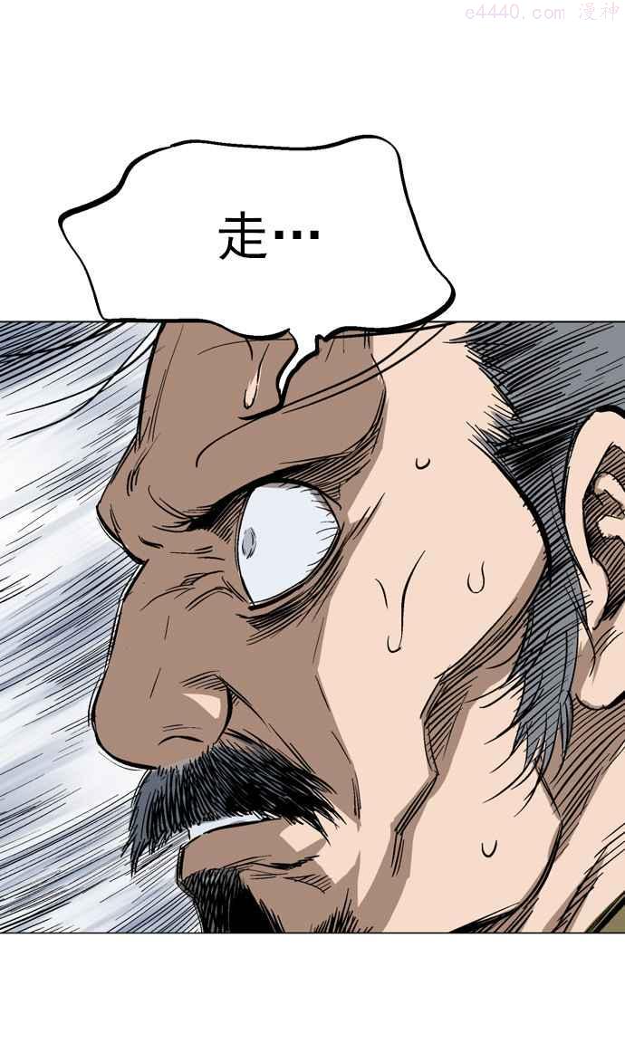 高手~漫画,第2部 第33话2图