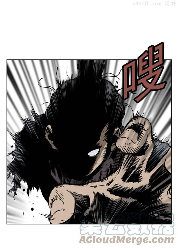 高手~漫画,第28话 白马谷 95图