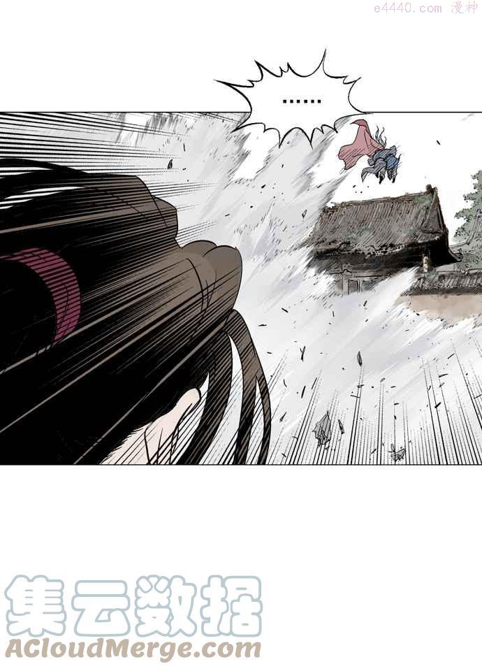 高手~漫画,第2部 第16话1图