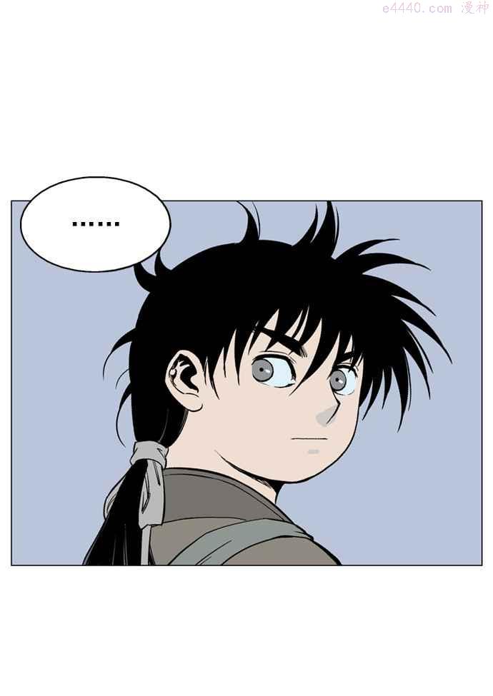 高手~漫画,第58话 波纹 4话5图