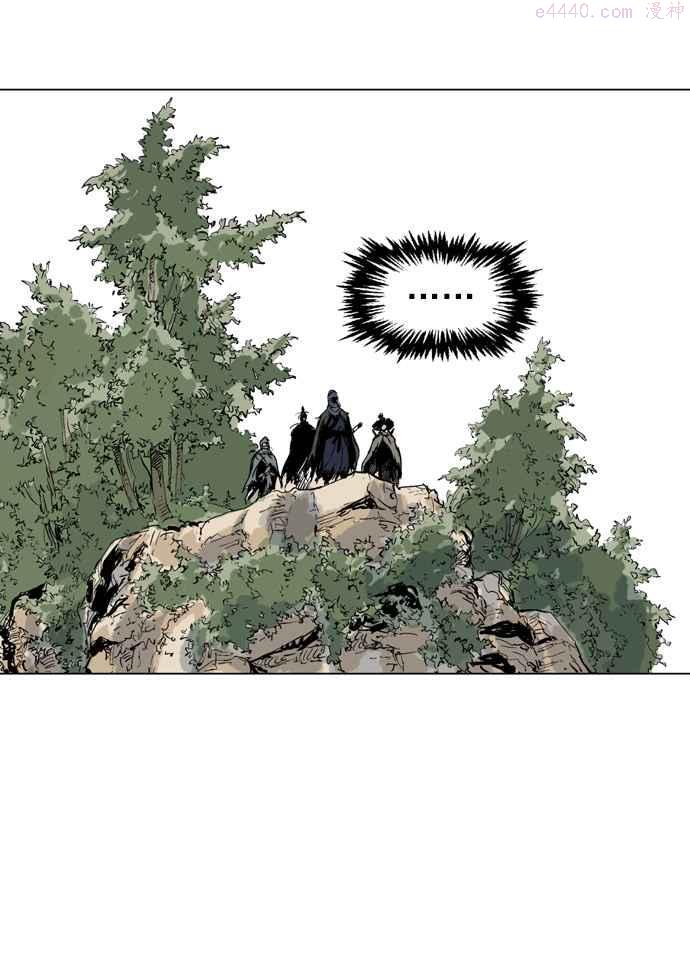 高手~漫画,第68话 野狗群 10话2图