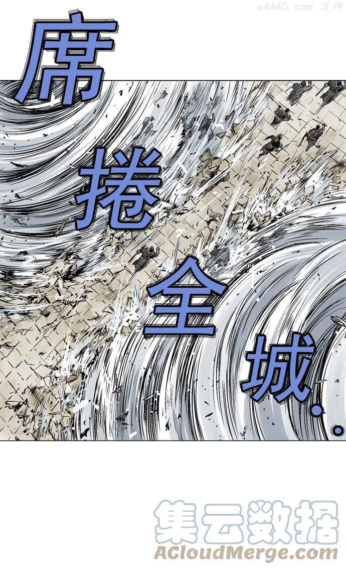 高手~漫画,第2部 第33话1图