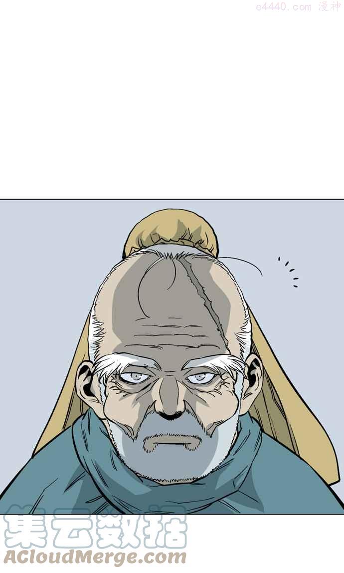 高手~漫画,第2部 第29话4图