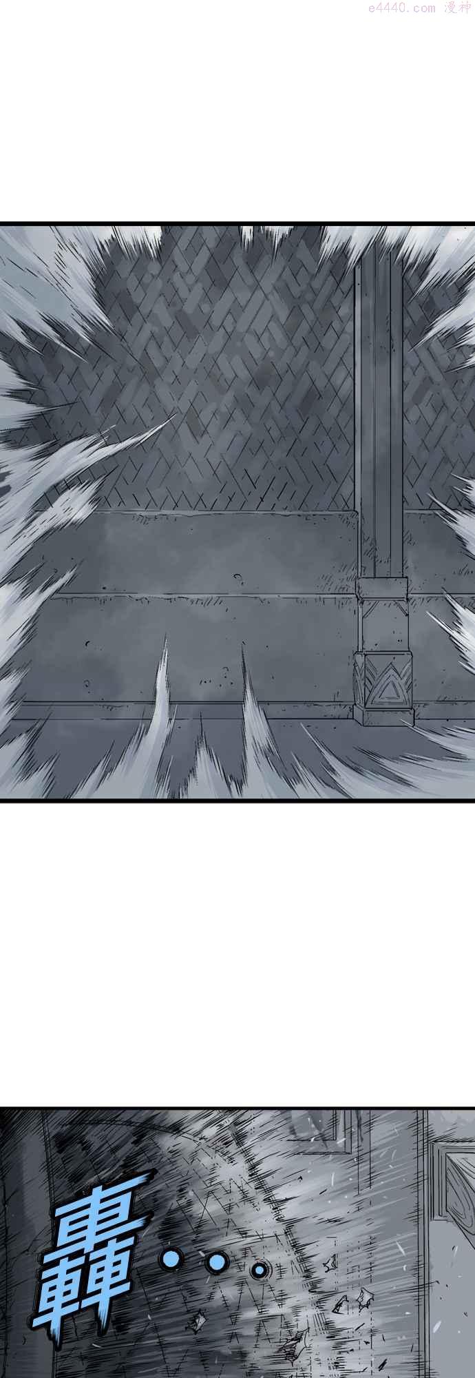 高手~漫画,第2部 第108话5图