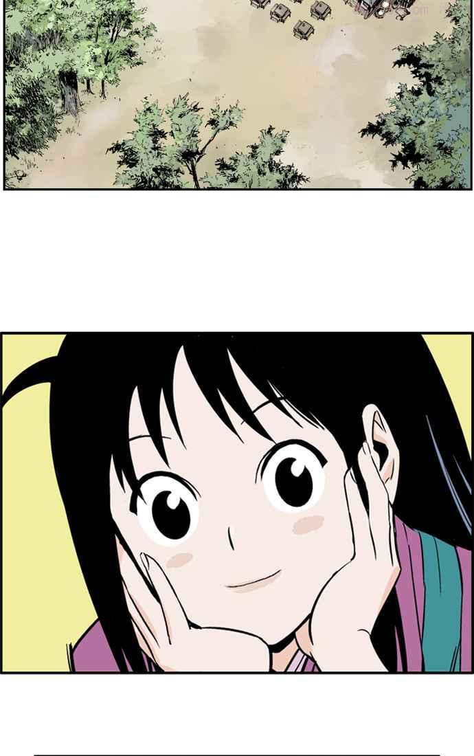 高手~漫画,第3话 妖花团主 黑兰5图