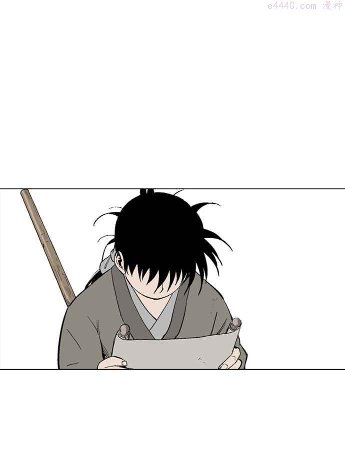 高手~漫画,第59话 野狗群 1话4图