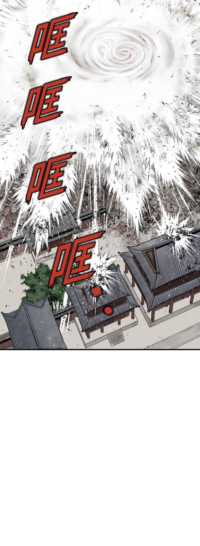 高手~漫画,第2部 第96话3图