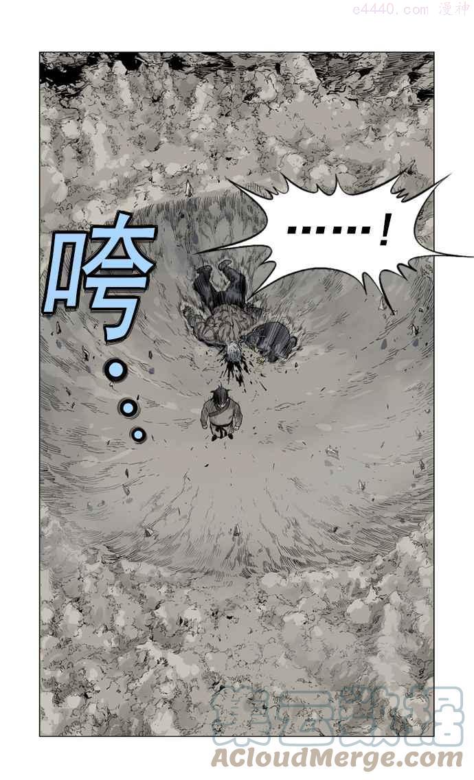 高手~漫画,第31话 白马谷 125图