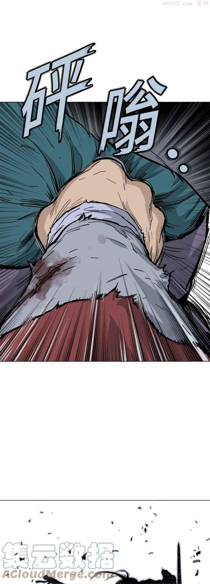 高手~漫画,第2部 第76话4图