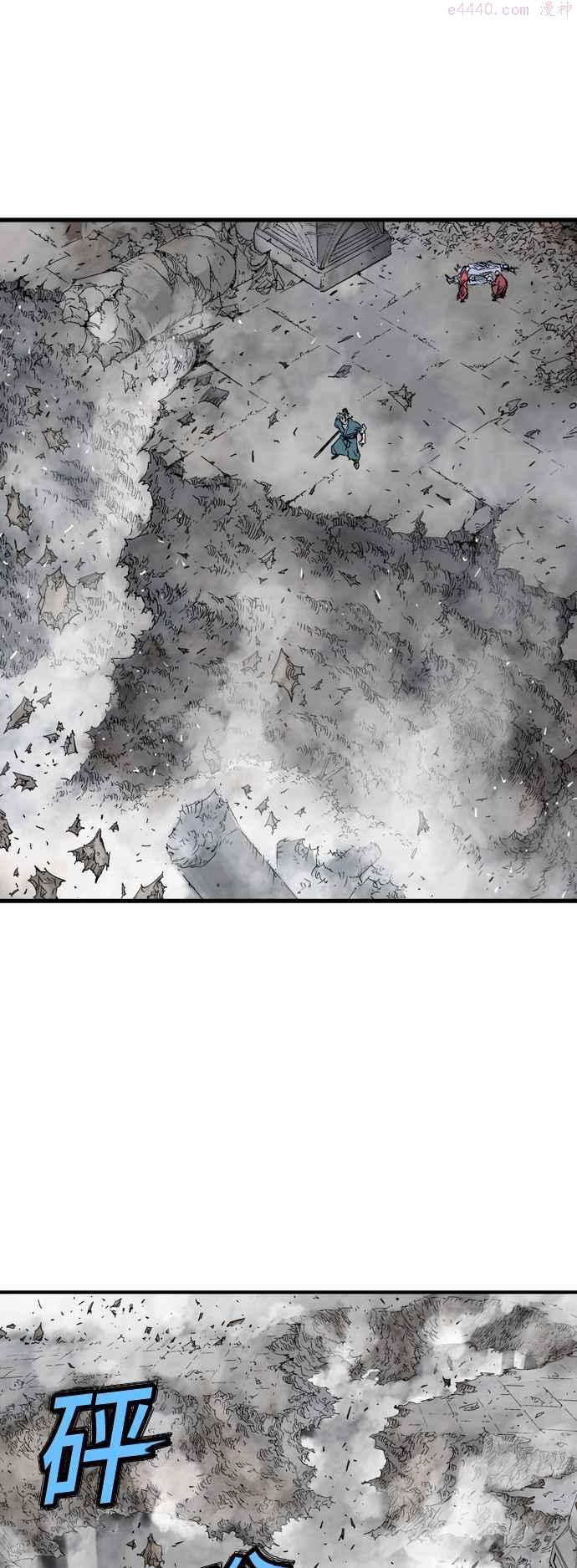 高手~漫画,第2部 第112话5图