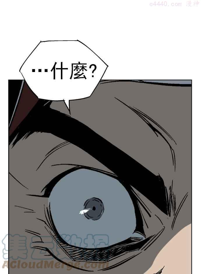 高手~漫画,第45话 铁狮子 陶谦 101图