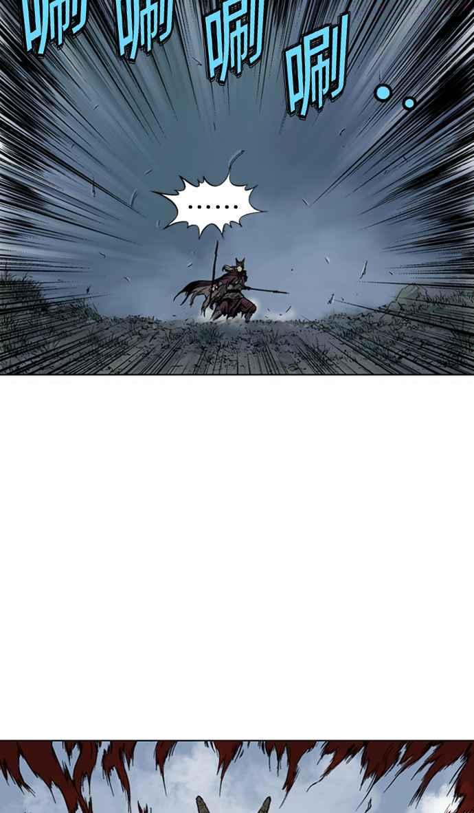 高手~漫画,第2部 第41话3图