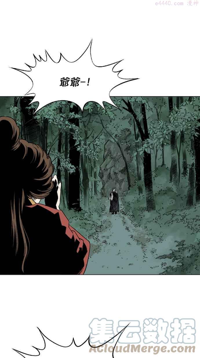 高手~漫画,第57话 波纹 3话1图