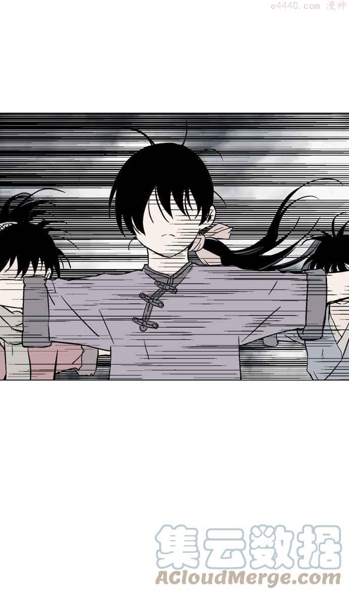 高手~漫画,第85话 鬼影 6话5图