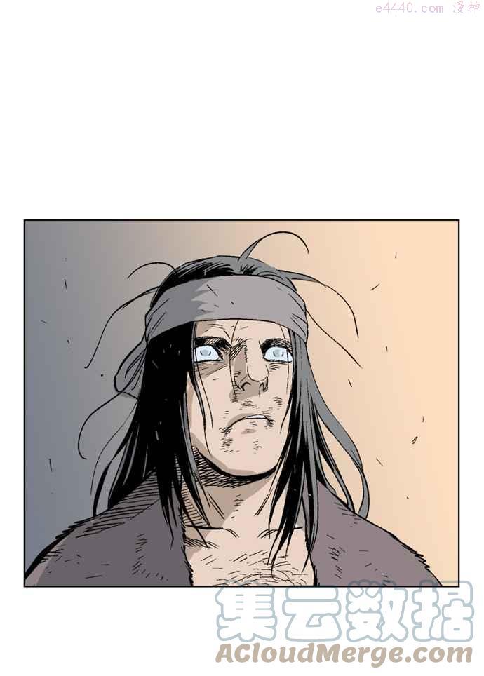 高手~漫画,第63话 野狗群 5话1图