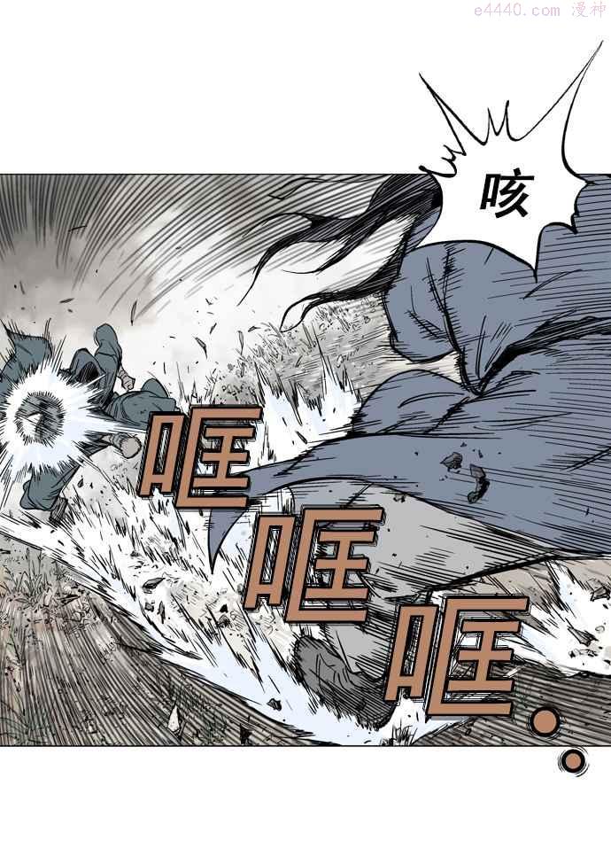 高手~漫画,第2部 第11话3图