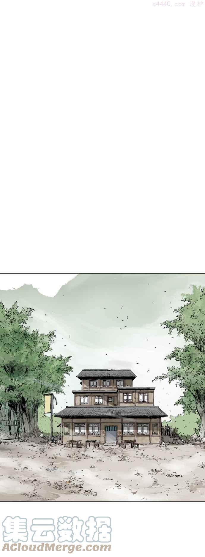 高手~漫画,第2部 第51话2图