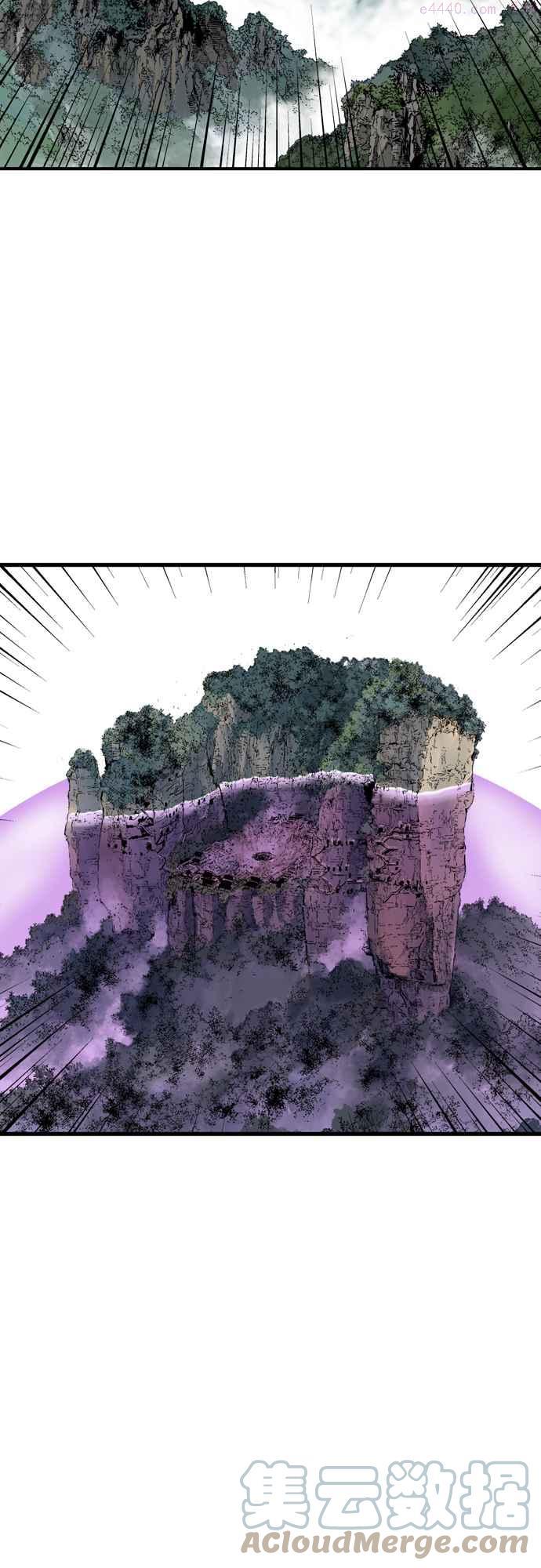 高手~漫画,第2部 第115话3图