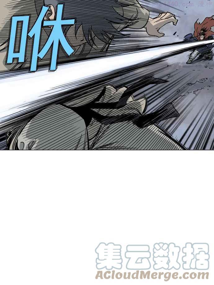 高手~漫画,第48话 铁狮子 陶谦 131图