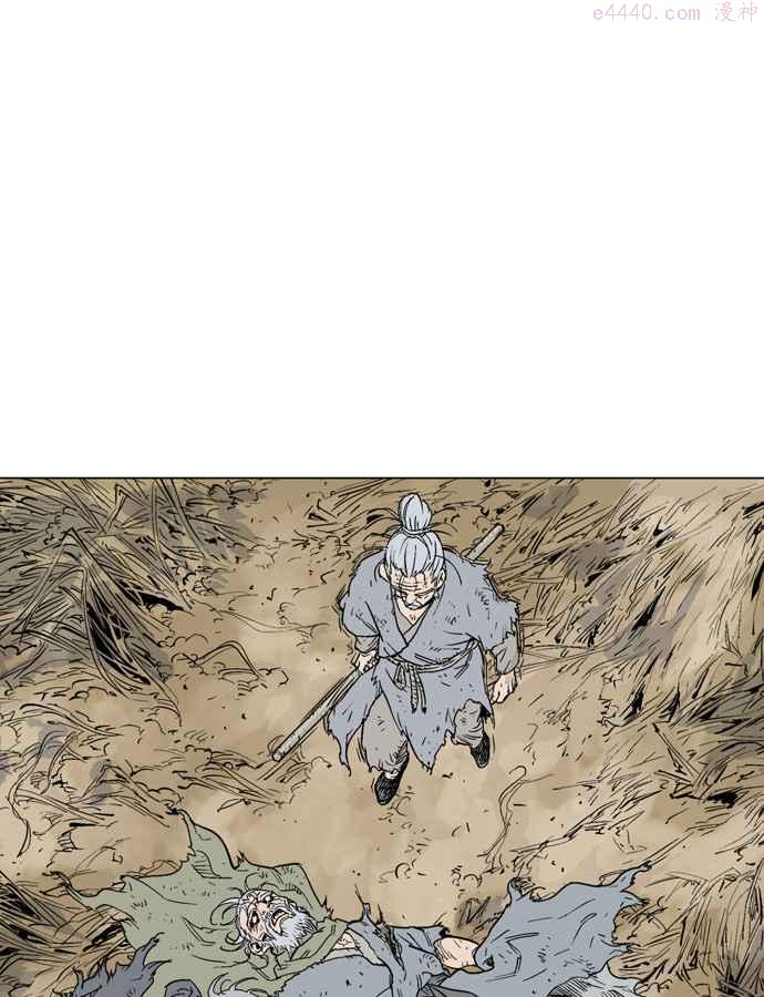 高手~漫画,第70话 野狗群 12话4图