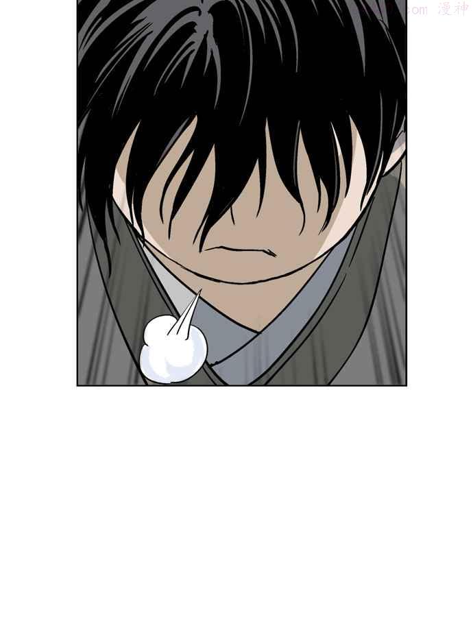 高手~漫画,第30话 白马谷 112图