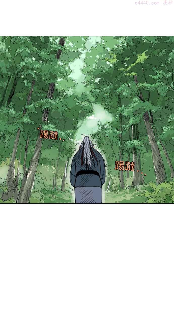 高手~漫画,第2部 第7话2图