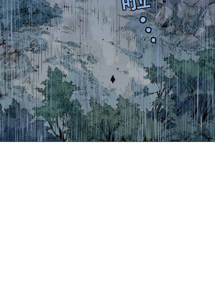 高手~漫画,第2部 第10话2图