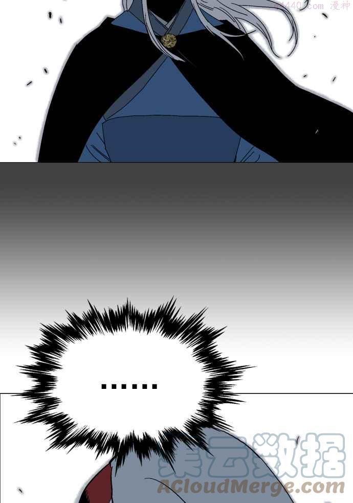 高手~漫画,第2部 第15话5图