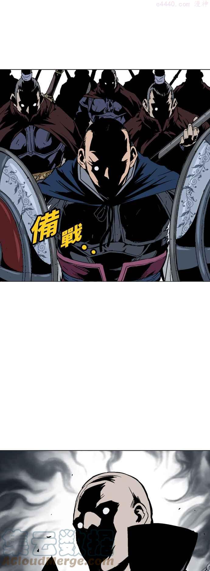 高手~漫画,第2部 第53话4图