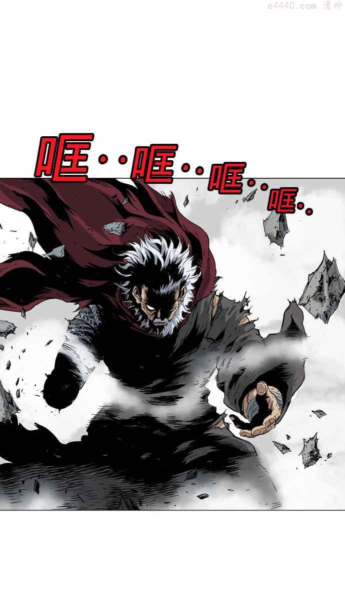 高手~漫画,第76话 野狗群 18话3图