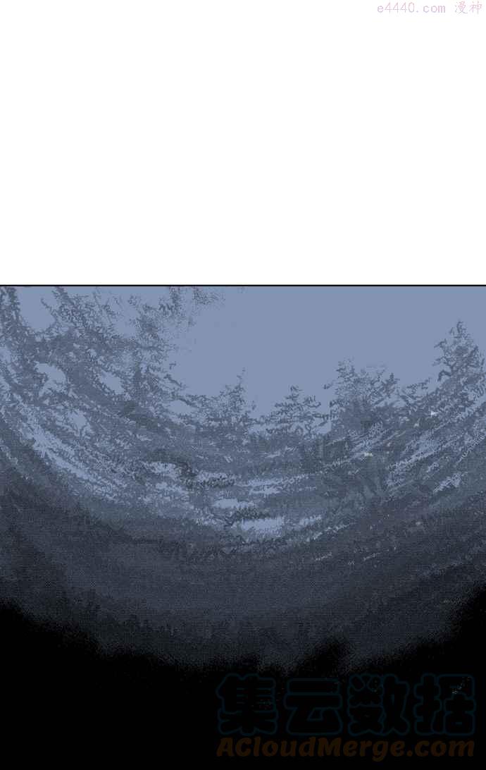 高手~漫画,第63话 野狗群 5话1图