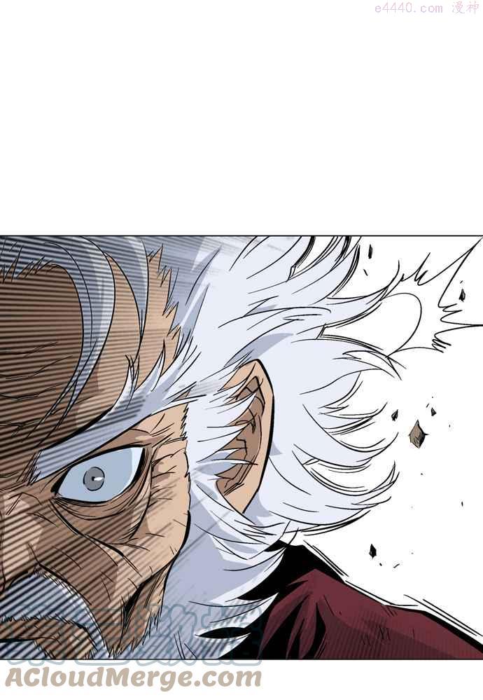 高手~漫画,第73话 野狗群 15话5图