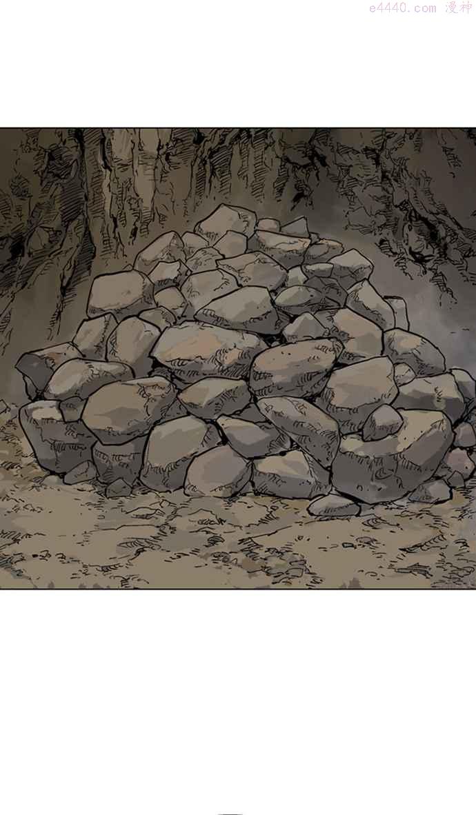 高手~漫画,第2部 第75话3图