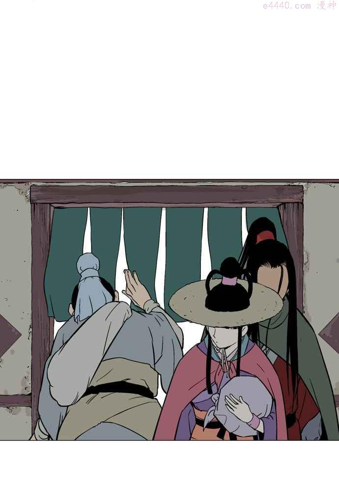 高手~漫画,第2部 第1话4图