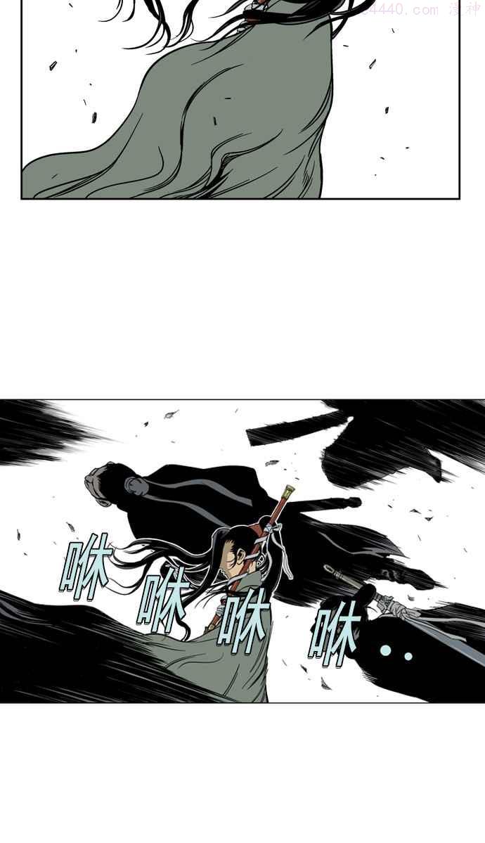 高手~漫画,第26话 白马谷 73图