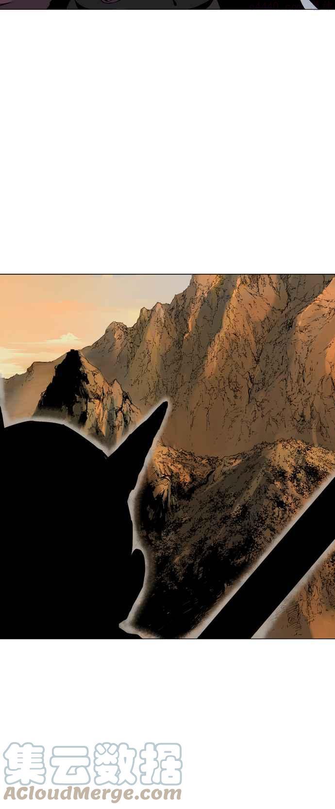 高手~漫画,第2部 第39话5图