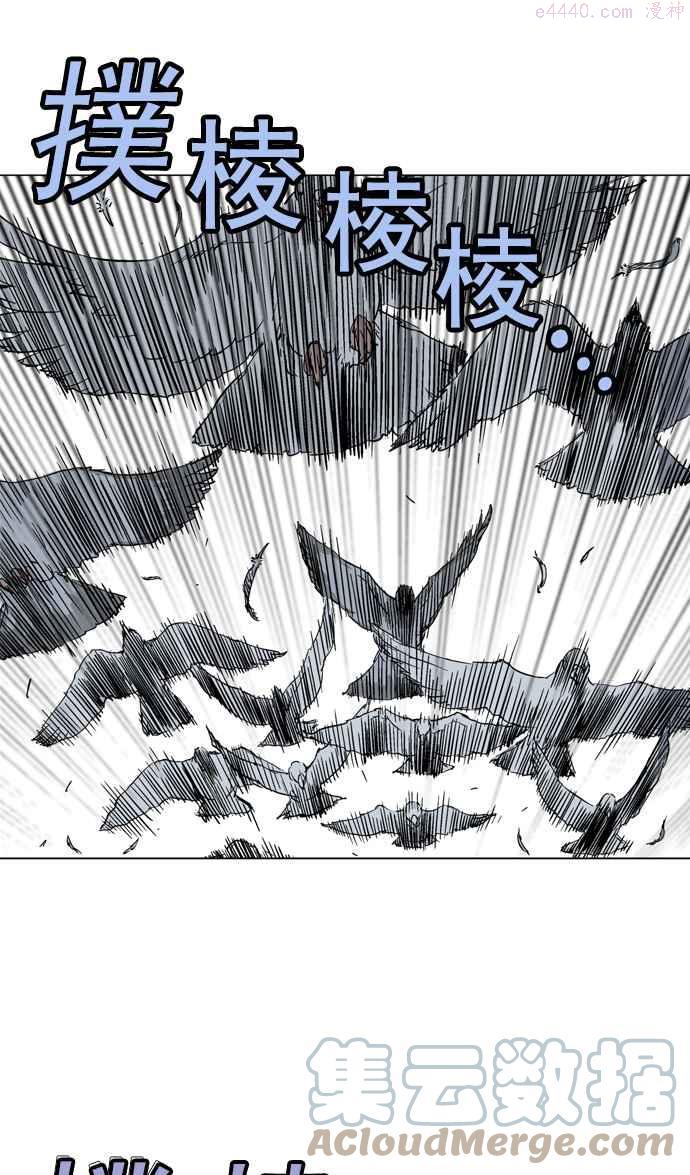 高手~漫画,第2部 第8话5图