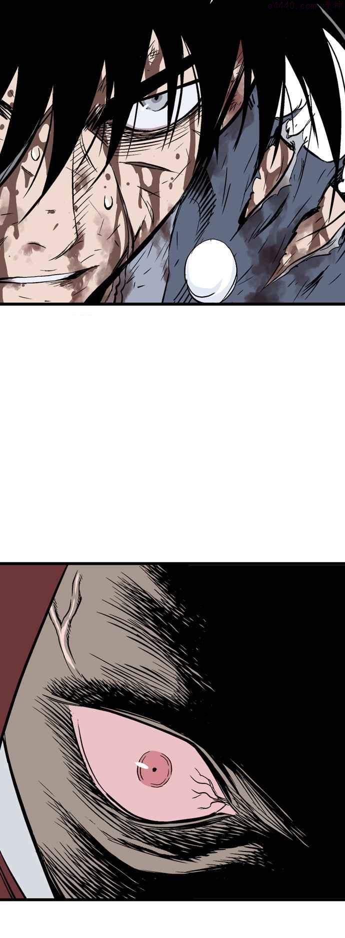 高手~漫画,第2部 第120话5图