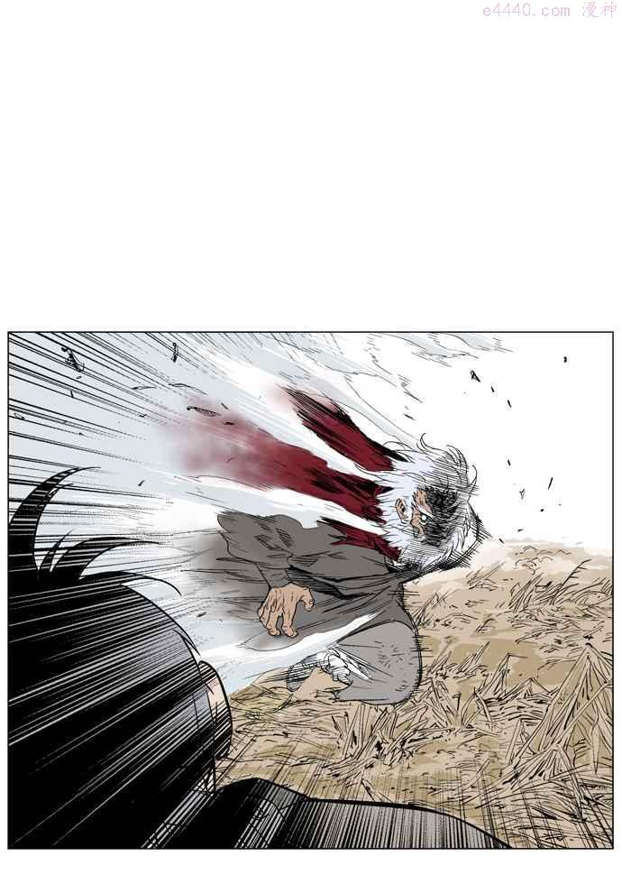 高手~漫画,第69话 野狗群 11话2图