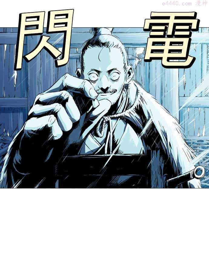 高手~漫画,第2部 第4话3图